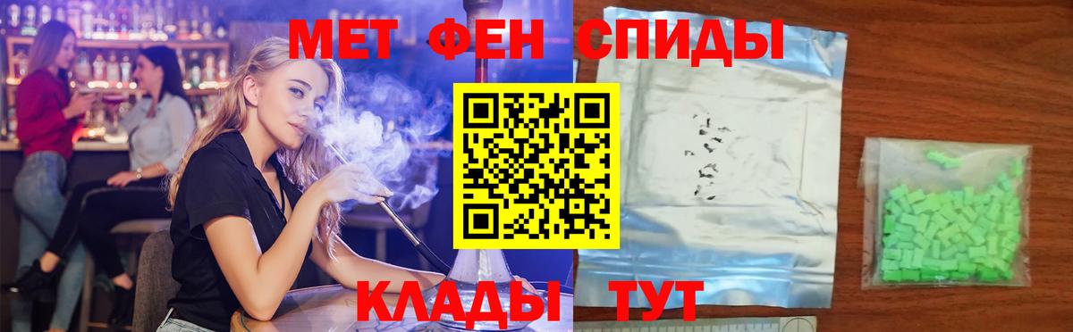 АМФЕТАМИН 97% Коркино