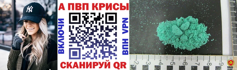 omg сайт  купить наркотики цена  Коркино  Alpha-PVP крисы CK 