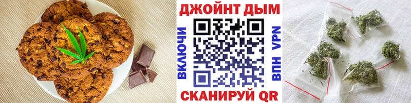 Cannafood марихуана  что такое   darknet наркотические препараты  Коркино 