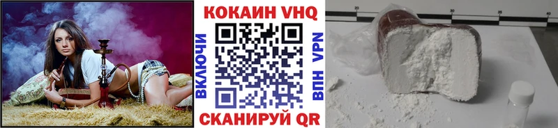 MEGA зеркало Коркино COCAIN 98%