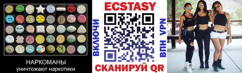 Ecstasy Punisher даркнет сайт Коркино