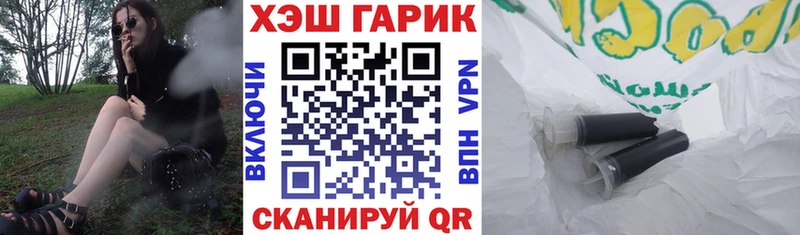 мориарти формула KRAKEN маркетплейс Гашиш 40% ТГК Коркино где найти наркотики