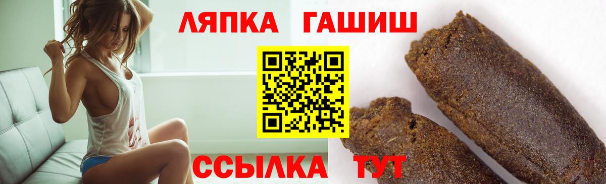 Гашиш индика сатива Коркино