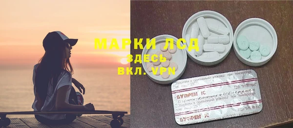 амфетамин Армянск