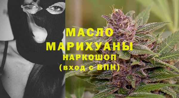 амфетамин Армянск