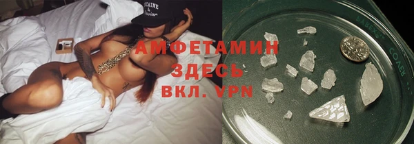соль курить ск Балахна