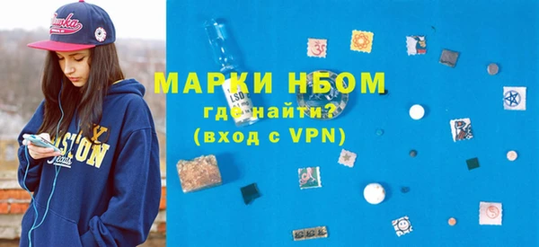 соль курить ск Балахна