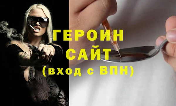 гидра Арсеньев