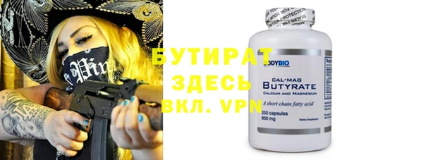 гидра Арсеньев