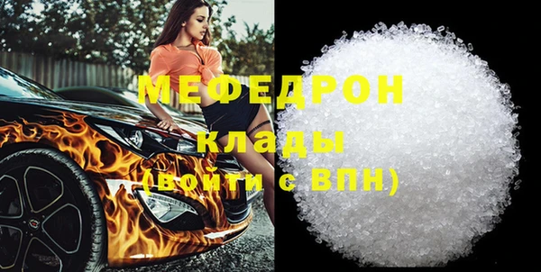 амфетамин Армянск