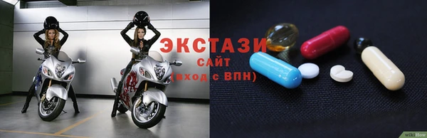соль курить ск Балахна