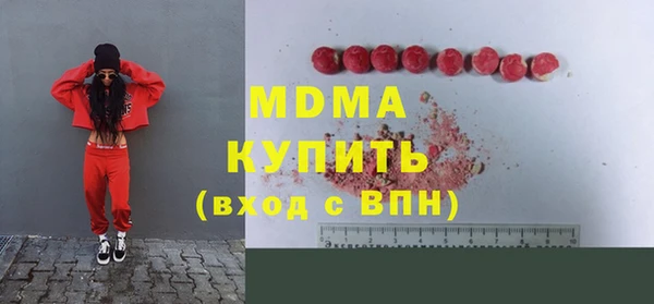 марки nbome Алексеевка
