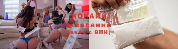 MESCALINE Баксан