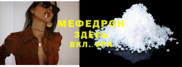 амфетамин Армянск