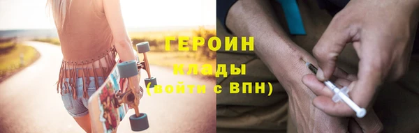 амфетамин Армянск