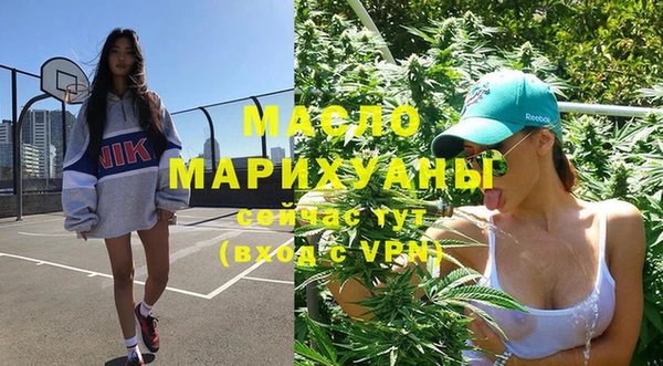 амфетамин Армянск