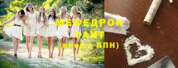 гидра Арсеньев
