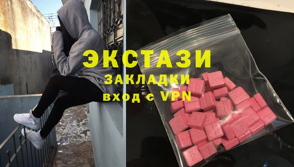 сатива Аркадак