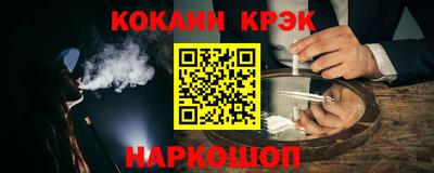 героин Комсомольск-на-Амуре