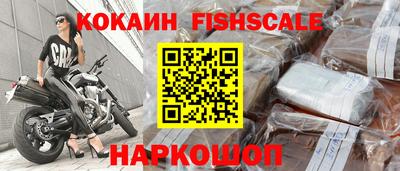 героин Комсомольск-на-Амуре