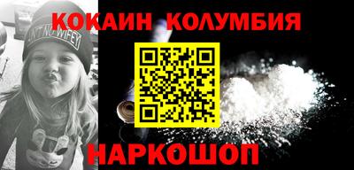 героин Комсомольск-на-Амуре