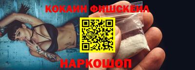 героин Комсомольск-на-Амуре