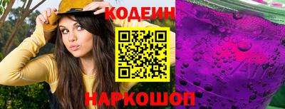 экстази Коммунар