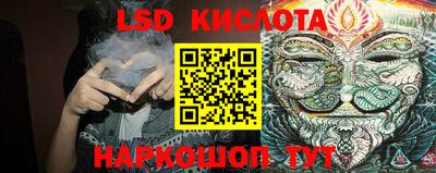 экстази Коммунар