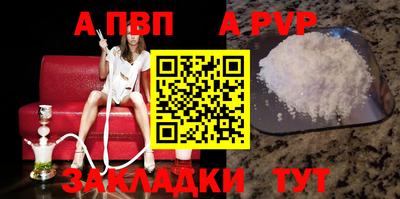 героин Комсомольск-на-Амуре