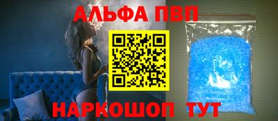 героин Комсомольск-на-Амуре