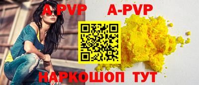 героин Комсомольск-на-Амуре