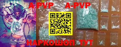 героин Комсомольск-на-Амуре