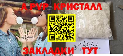 экстази Коммунар