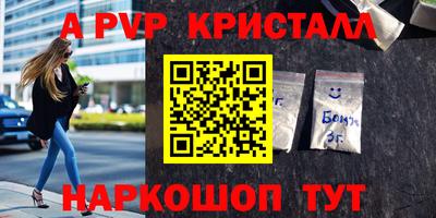 героин Комсомольск-на-Амуре