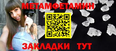 экстази Коммунар
