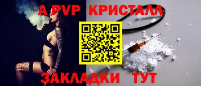 героин Комсомольск-на-Амуре