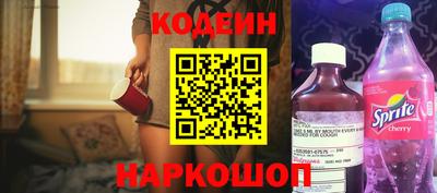 экстази Коммунар