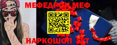 экстази Коммунар