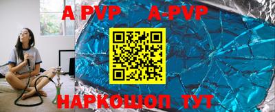 героин Комсомольск-на-Амуре