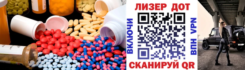 это формула  Коркино  Лсд 25 экстази кислота  как найти закладки 