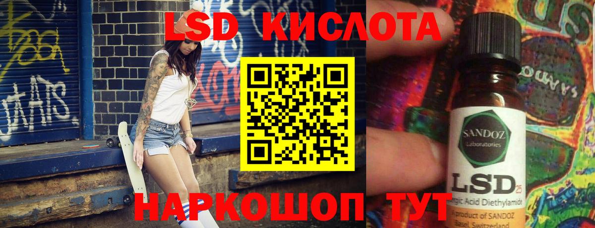 ЛСД экстази ecstasy  ЛСД экстази кислота  Вход с VPN  hydra рабочий сайт  Коркино 