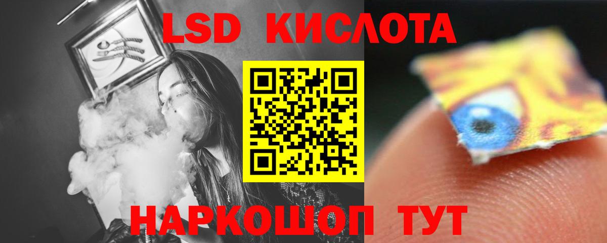 ЛСД экстази ecstasy Коркино