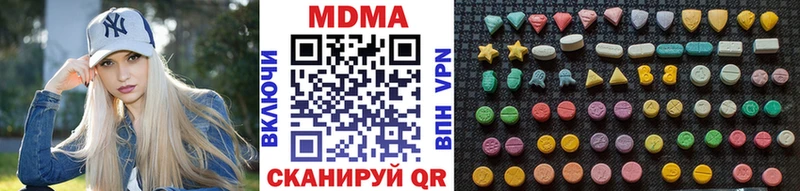 МДМА Molly  Коркино 