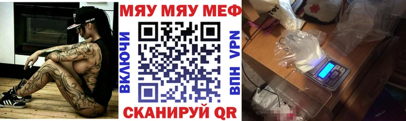 МЕФ кристаллы Коркино