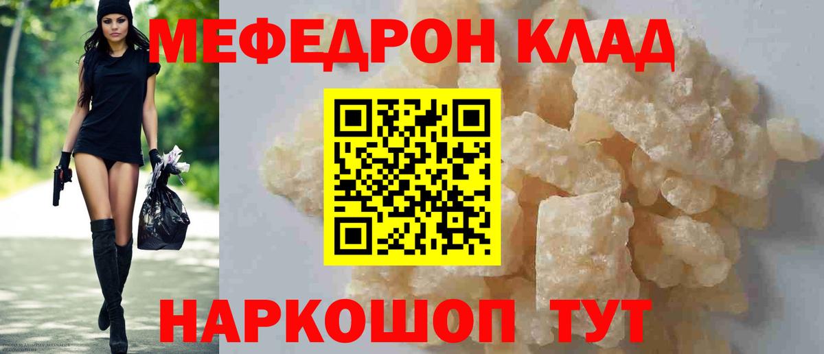МЯУ-МЯУ  МЯУ-МЯУ 4 MMC  Вход с VPN  Коркино 