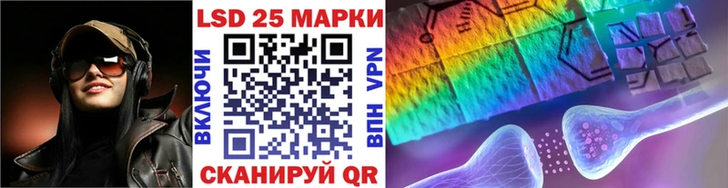 где найти   Коркино  Марки 25I-NBOMe 1,8мг 