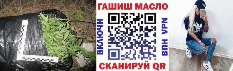 закладки  Коркино  Дистиллят ТГК концентрат 