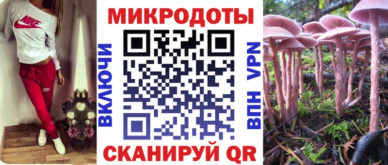 Галлюциногенные грибы GOLDEN TEACHER  что такое наркотик  Коркино 