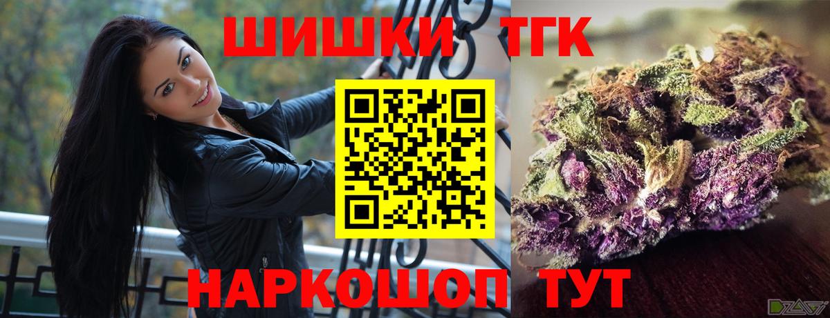 Конопля семена Коркино