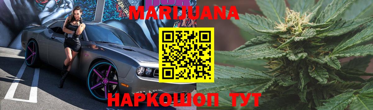 Марихуана AK-47  Конопля LSD WEED  Коркино  Канабис семена  Вход с VPN  Марихуана LSD WEED 